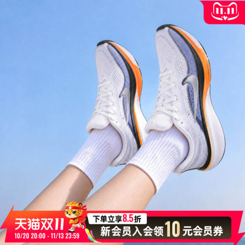 商城同款 正品保证