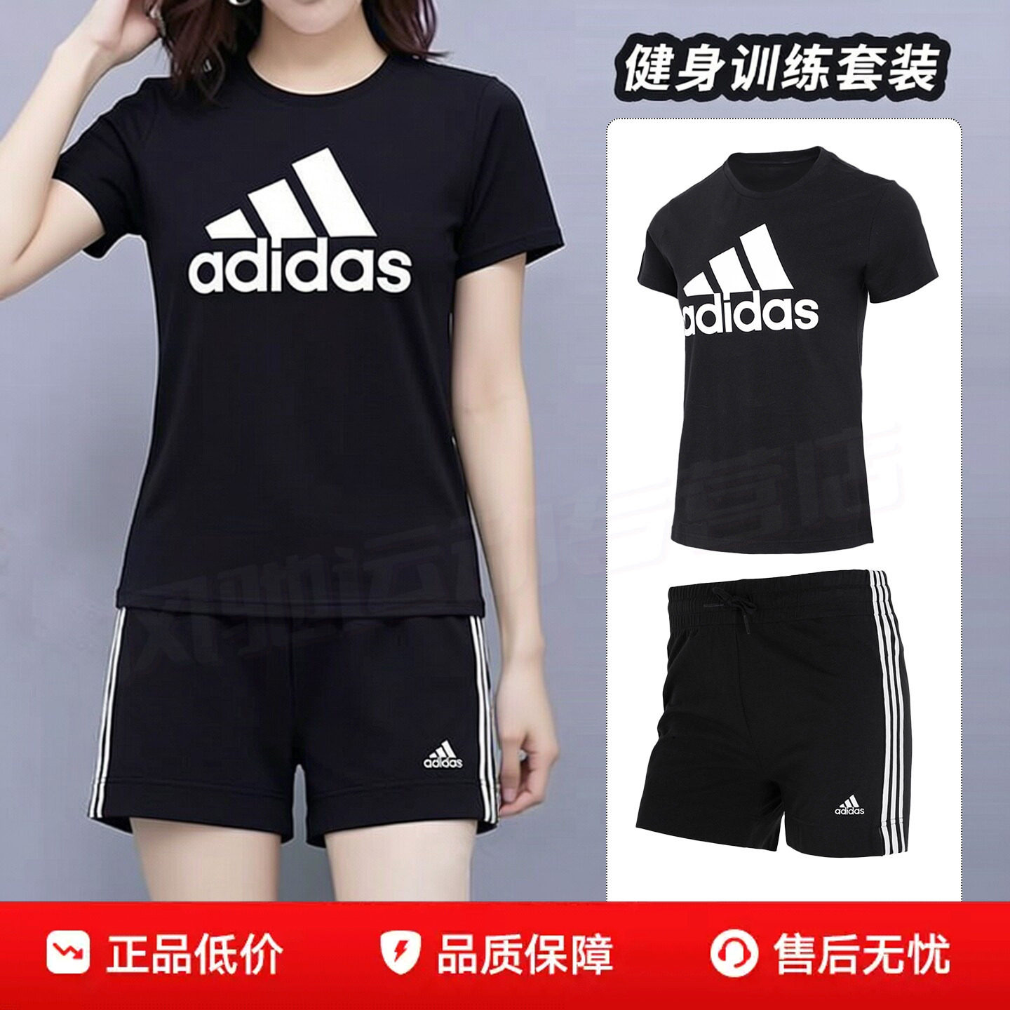 阿迪达斯女子夏季休闲套装短袖短裤运动服跑步健身透气黑色T恤