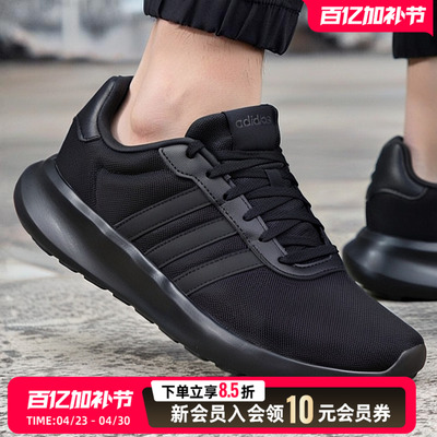 阿迪达斯官方正品跑步鞋男鞋2026夏季新款黑色运动鞋休闲鞋GW7954