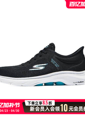 Skechers斯凯奇闪穿鞋女鞋春季缓震跑步鞋健步休闲运动鞋126233