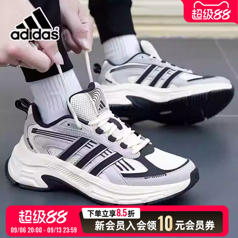 阿迪达斯男鞋女鞋跑步鞋秋季缓震跑步鞋