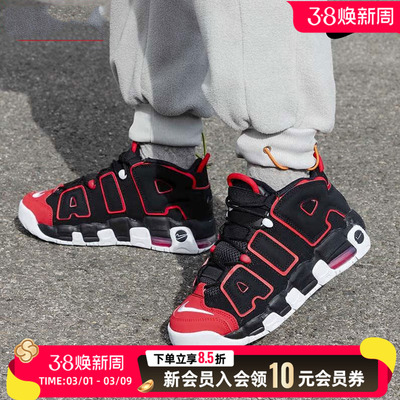 NIKE耐克女鞋中帮健步鞋新款红色缓震AIR运动鞋气垫休闲鞋FB1344