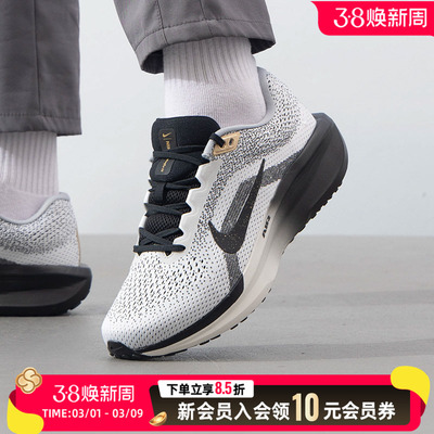 耐克男鞋AIRWINFLO11SE跑步鞋缓震透气运动鞋训练鞋HQ7975