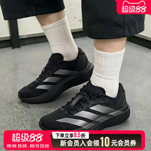 官方正品 竞速美学专业跑步鞋