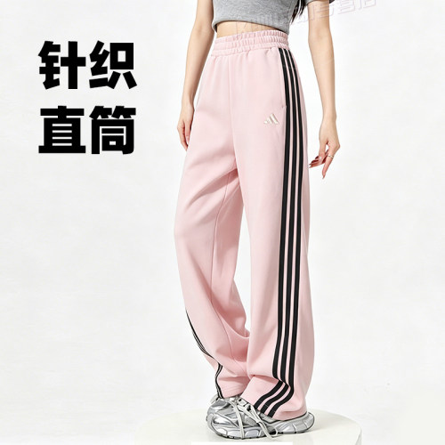 adidas/阿迪达斯三叶草新款女子休闲运动宽松阔腿长裤粉色KB7602