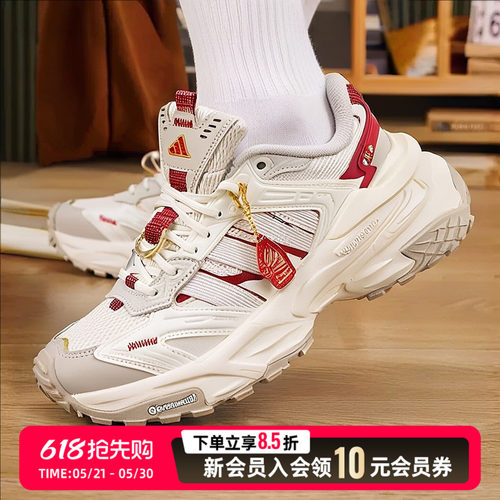 阿迪达斯2026新款鸿运老爹鞋男女鞋XLG STORM运动鞋休闲鞋KI1855