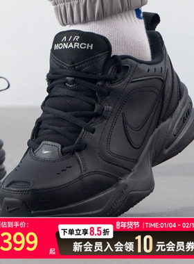耐克男鞋春季AIRMONARCHIV老爹鞋复古运动鞋跑步鞋休闲鞋415445