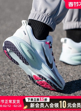 耐克迈柔男子透气轻便跑步鞋新款专业NIKE VOMERO 18运动鞋IM6676