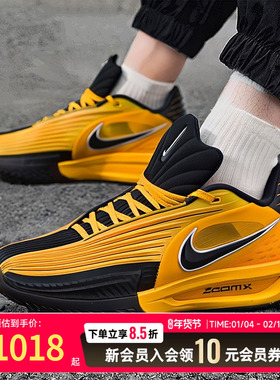 NIKE耐克男子G.T. CUT 3 TURBO EP健身训练运动篮球鞋IM3369-007