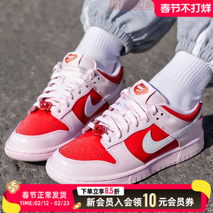 Nike耐克板鞋女鞋新款Dunk Low粉红色运动鞋厚底休闲鞋IQ0218-663