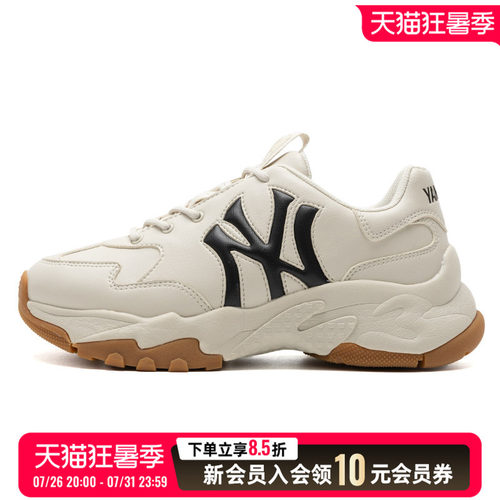 商城同款 正品保证