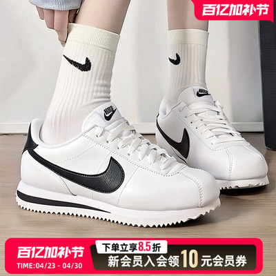 NIKE耐克女鞋休闲鞋2026新款春季CORTEZ健身训练运动鞋DN1791-107