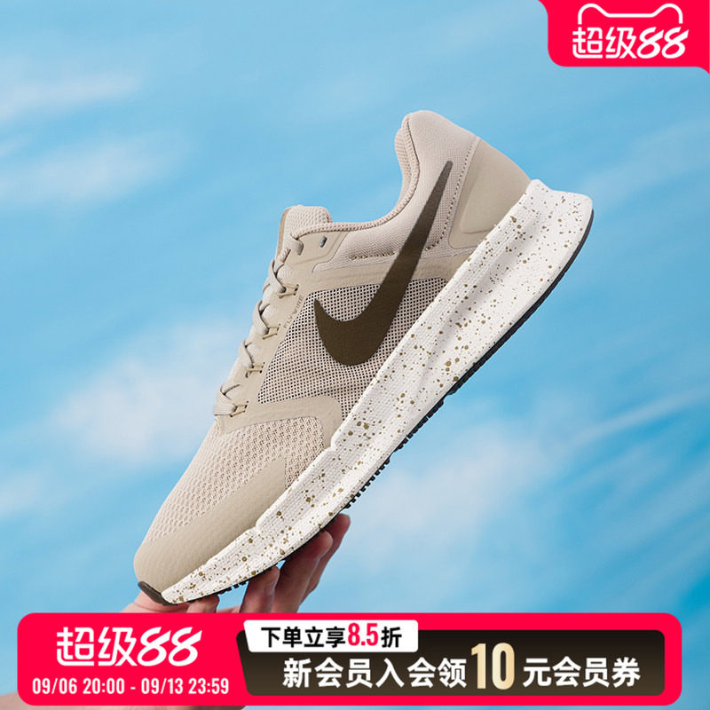 耐克男鞋女鞋2026新款跑步鞋网面透气飞线支撑泡棉缓震公路训练鞋