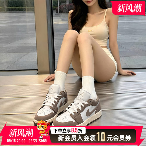 NIKE耐克AJ1运动休闲鞋低帮板鞋女鞋2026新款秋季青少年鞋篮球鞋