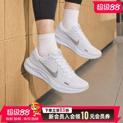 专柜正品 运动休闲