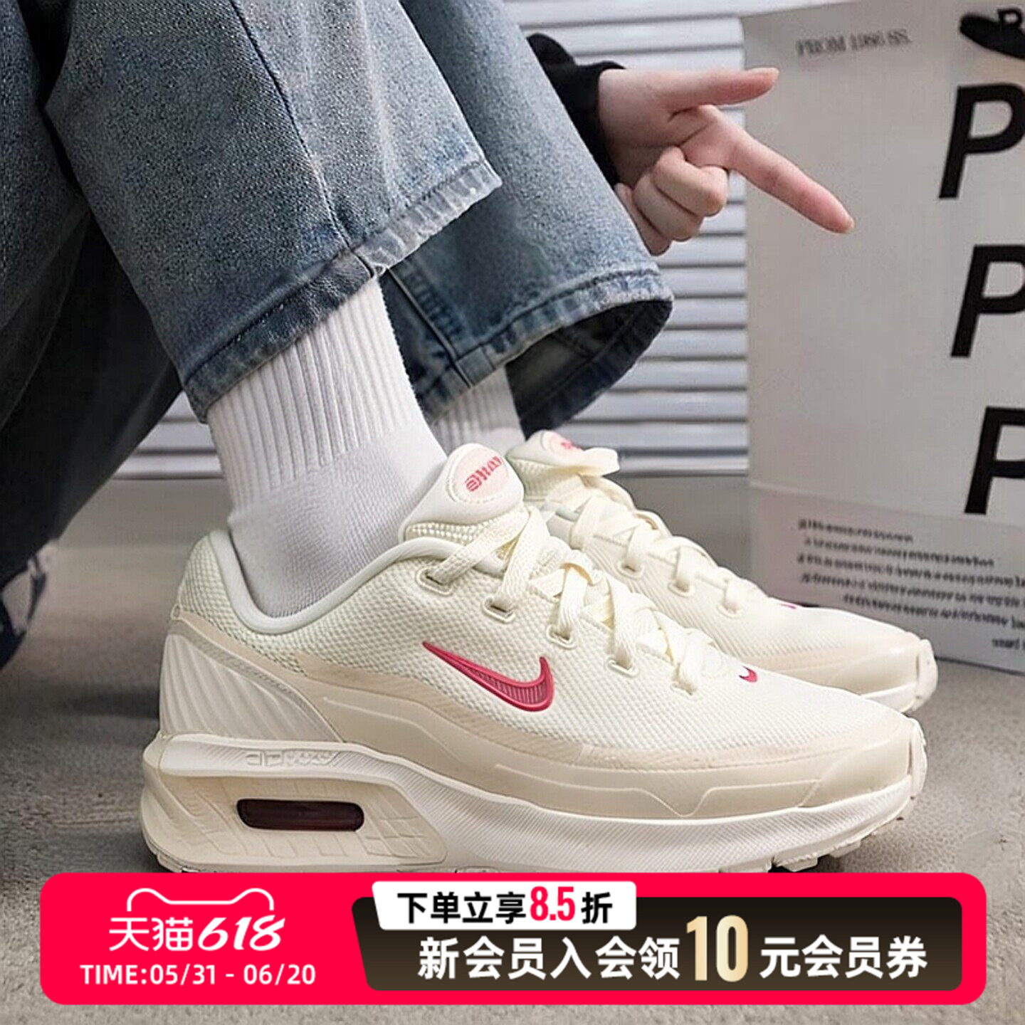NIKE耐克轻便慢跑运动鞋女鞋 夏季新款AIR MAX BIA休闲鞋气垫鞋潮