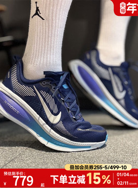 NIKE耐克男鞋VOMERO 18耐磨轻便运动休闲鞋训练跑步鞋HM6803-401