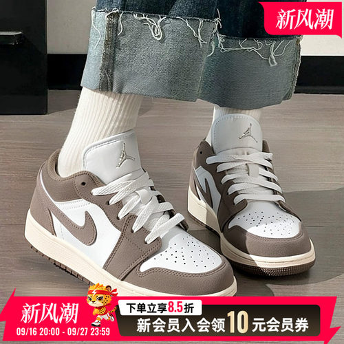 运动休闲 商城同款