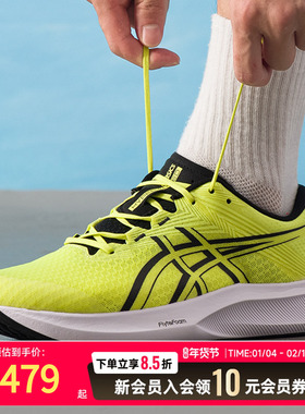 亚瑟士运动鞋男鞋25年新款轻便休闲鞋耐磨缓震跑步鞋1011C084-750