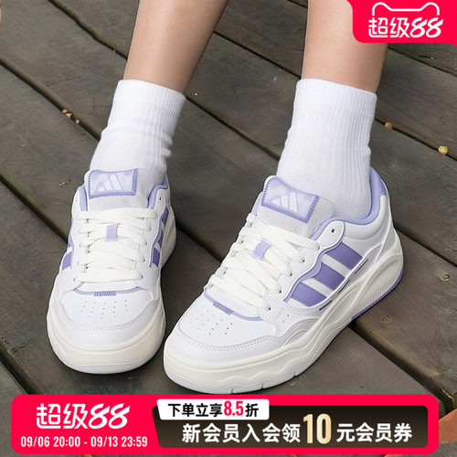 阿迪达斯adidas女鞋厚底板鞋2026新款夏运动鞋透气休闲鞋 KH9026