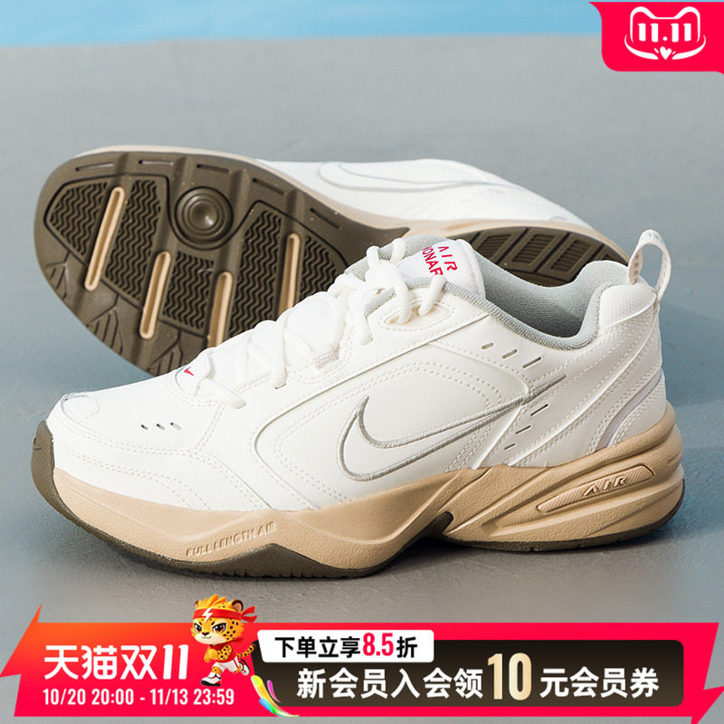 耐克男鞋运动鞋训练鞋全掌气垫皮革鞋面耐磨大底回弹老爹鞋