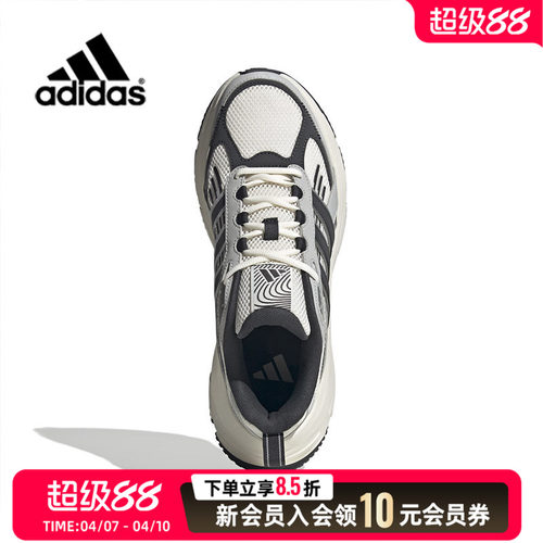 阿迪达斯男女跑步鞋2026新年款运动鞋减震跑鞋网面鞋透气JQ0255