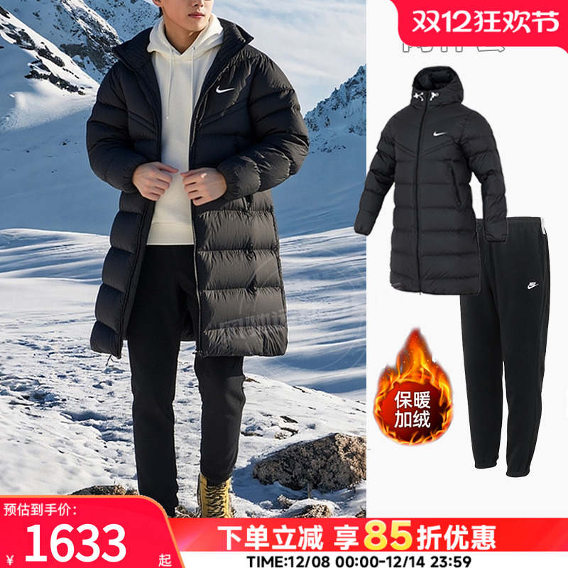 NIKE耐克中长款羽绒服男装厚外套加绒长裤子冬季新款运动套装保暖