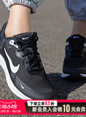 NIKE耐克女鞋2026夏季新款REVOLUTION 7运动鞋训练跑步鞋FB7689