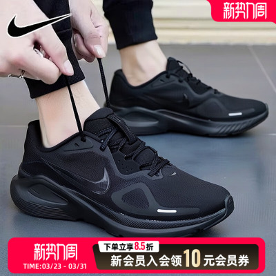 耐克男鞋官方正品STRUCTURE 26跑步鞋2026春季黑武士运动鞋HJ1102