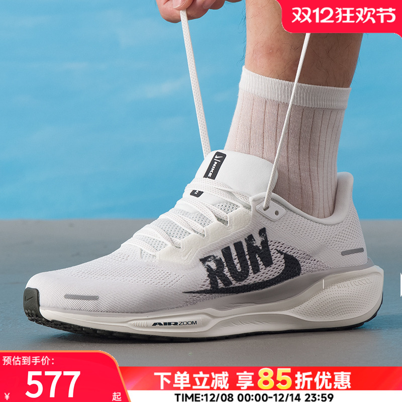 耐克NIKE男鞋跑步鞋2025新款低帮透气健身训练鞋运动鞋IB5697-100