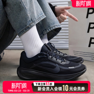 缓震透气跑步鞋 厚底大童黑色运动鞋 女鞋 新款 春季 Nike耐克官方正品