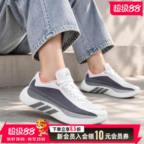 Adidas阿迪达斯跑步鞋男鞋Hyperboost Edge轻便缓震运动鞋KI4392