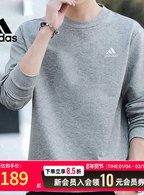阿迪达斯adidas男子灰色长袖卫衣运动服25冬季休闲套头衫 IC9331