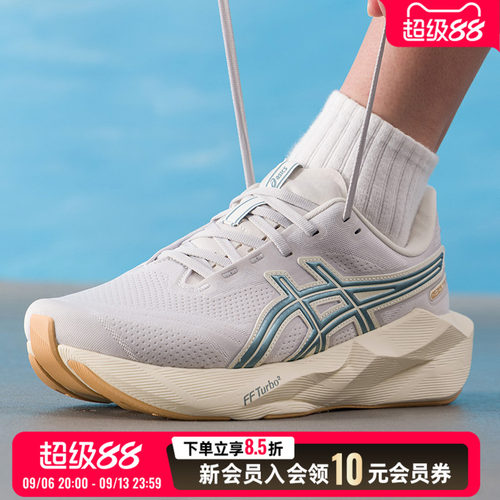 亚瑟士男鞋女鞋跑步鞋26秋季新款NOVABLAST 6健身运动鞋1013A233