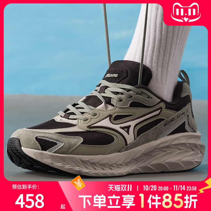 美津浓MIZUNO男鞋女鞋跑鞋训练鞋25新款运动鞋休闲鞋D1GH2521-03