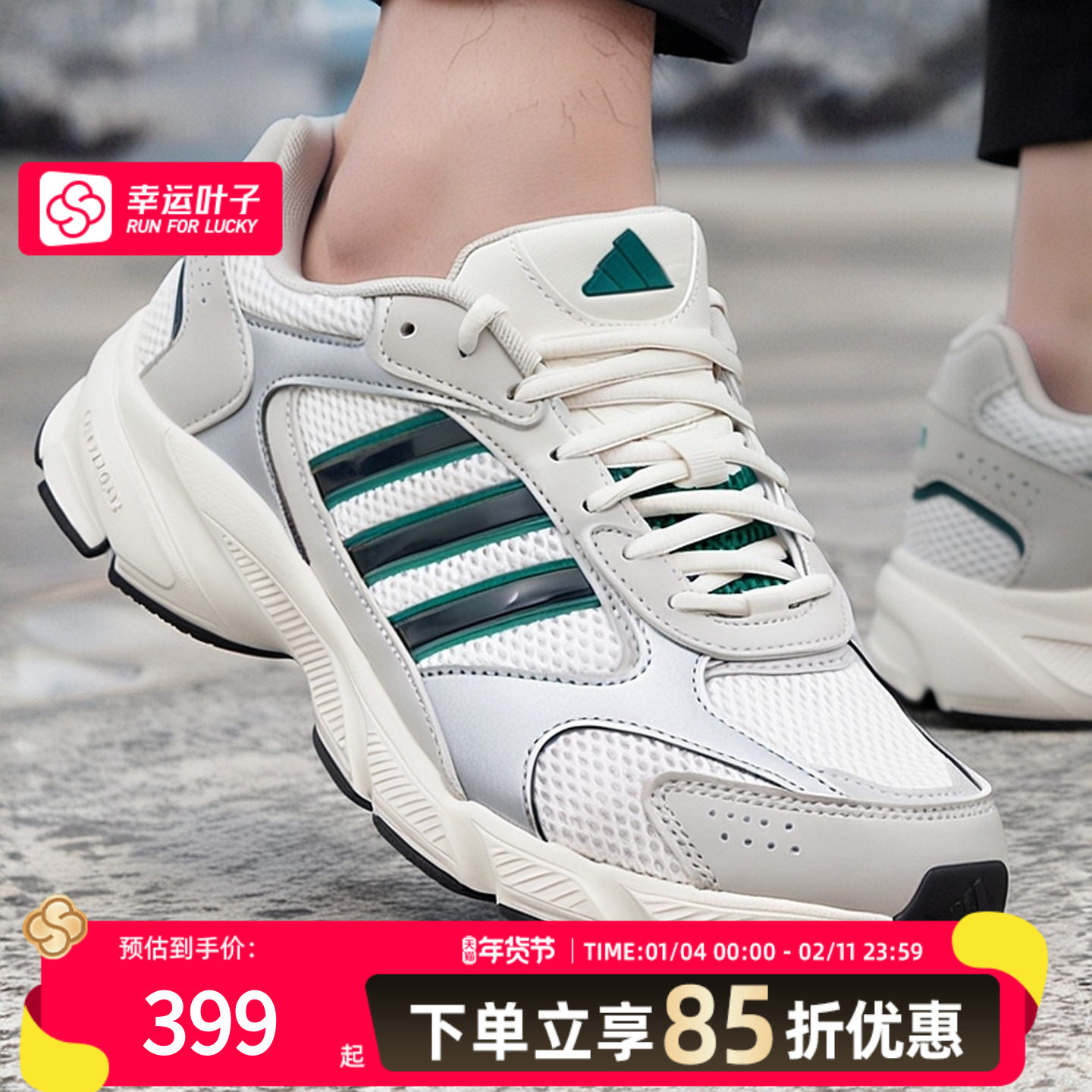 阿迪达斯男鞋跑步鞋健身训练鞋2025新款透气休闲鞋运动鞋JS4839,运动鞋new,跑步鞋,淘宝优惠券,粉丝福利购,淘宝优惠卷