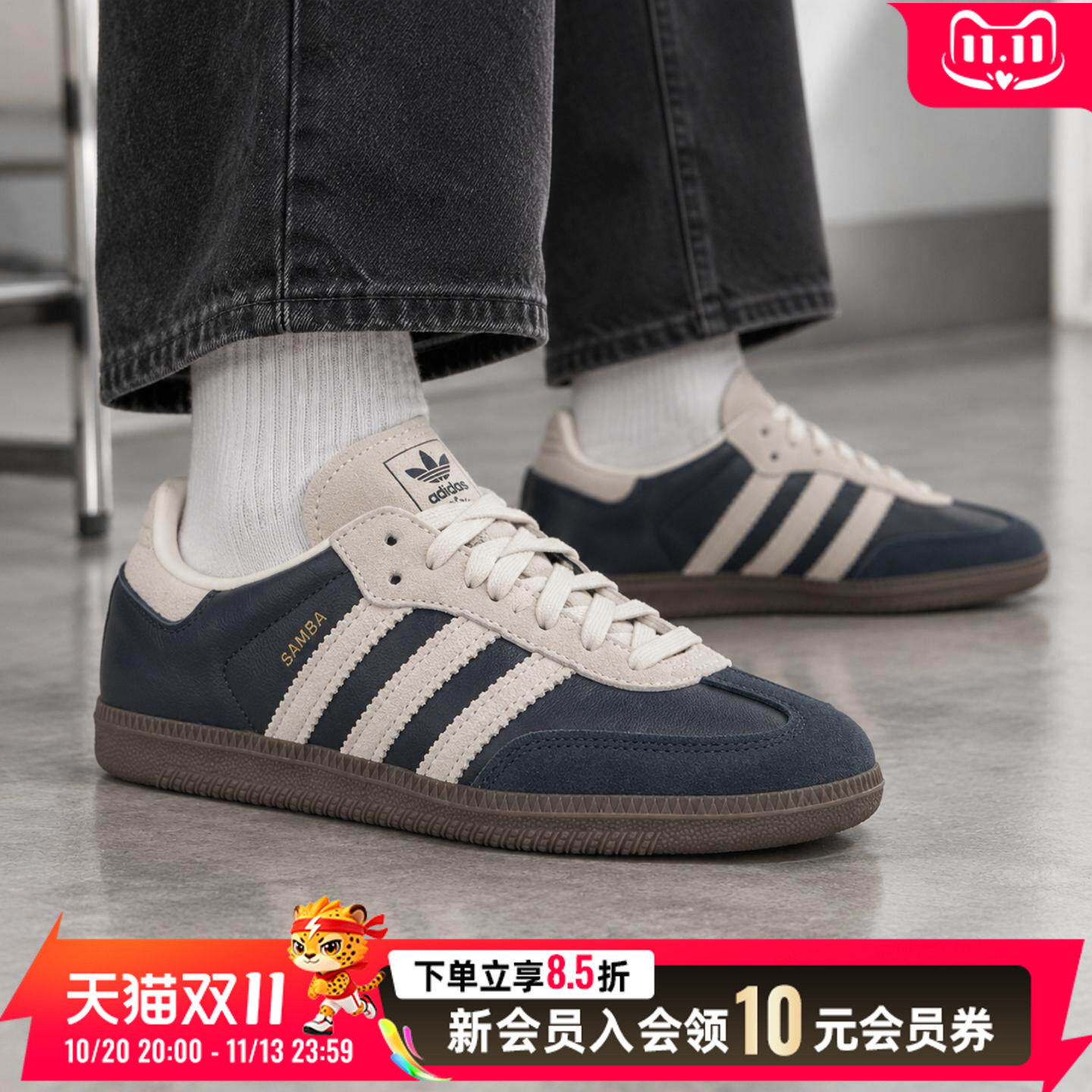阿迪达斯adidas男鞋女鞋蓝色德训鞋新款运动休闲鞋低帮板鞋JI3217