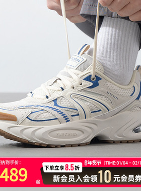 斯凯奇男鞋休闲鞋2025新款减震运动鞋跑步鞋网面厚底训练鞋183199