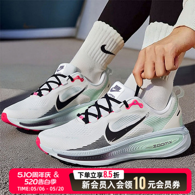 NIKE耐克2026夏季新款男鞋耐磨跑步鞋低帮休闲鞋运动鞋IM6676-104