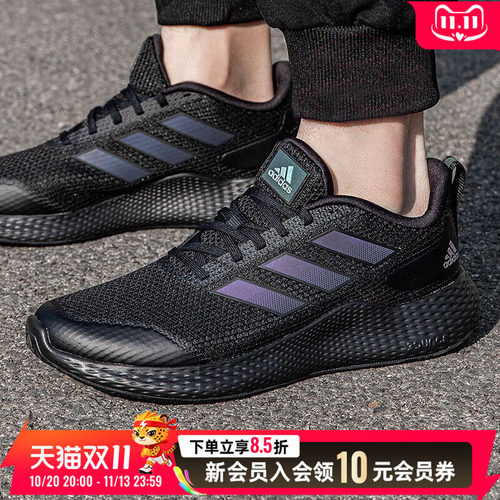 阿迪达斯edgegameday男子跑步鞋