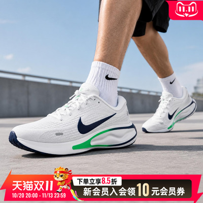 Nike耐克男鞋秋季新款JOURNEYRUN轻便透气运动缓震跑步鞋女FN0228