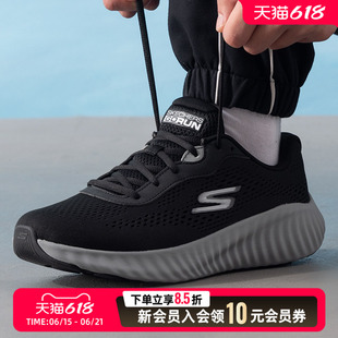 斯凯奇男鞋跑步鞋2026款运动鞋低帮网眼透气缓震健身训练鞋220382
