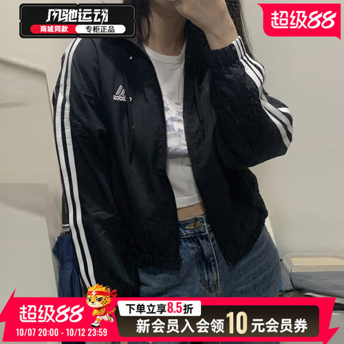 Adidas阿迪达斯外套女上衣2026新款运动服梭织正品休闲夹克HT3399