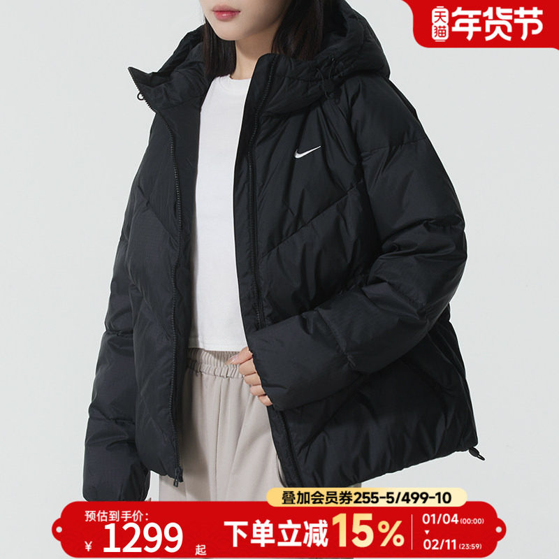 NIKE耐克黑色羽绒服女士2025冬季新款运动服休闲外套保暖HV5236,运动服/休闲服装,运动羽绒服,淘宝优惠券,粉丝福利购,淘宝优惠卷