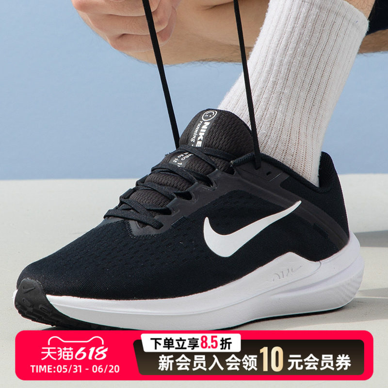 NIKE耐克男鞋冬季新款气垫缓震AIR ZOOM运动鞋网面跑步鞋潮