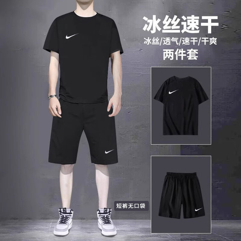 耐克运动套装男夏季透气速干衣冰丝感跑步宽松男士健身休闲服一套
