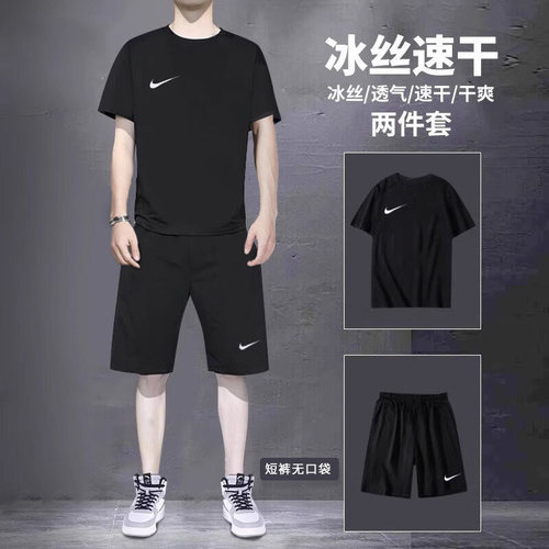 耐克运动套装男夏季透气速干衣冰丝感跑步宽松男士健身休闲服一套