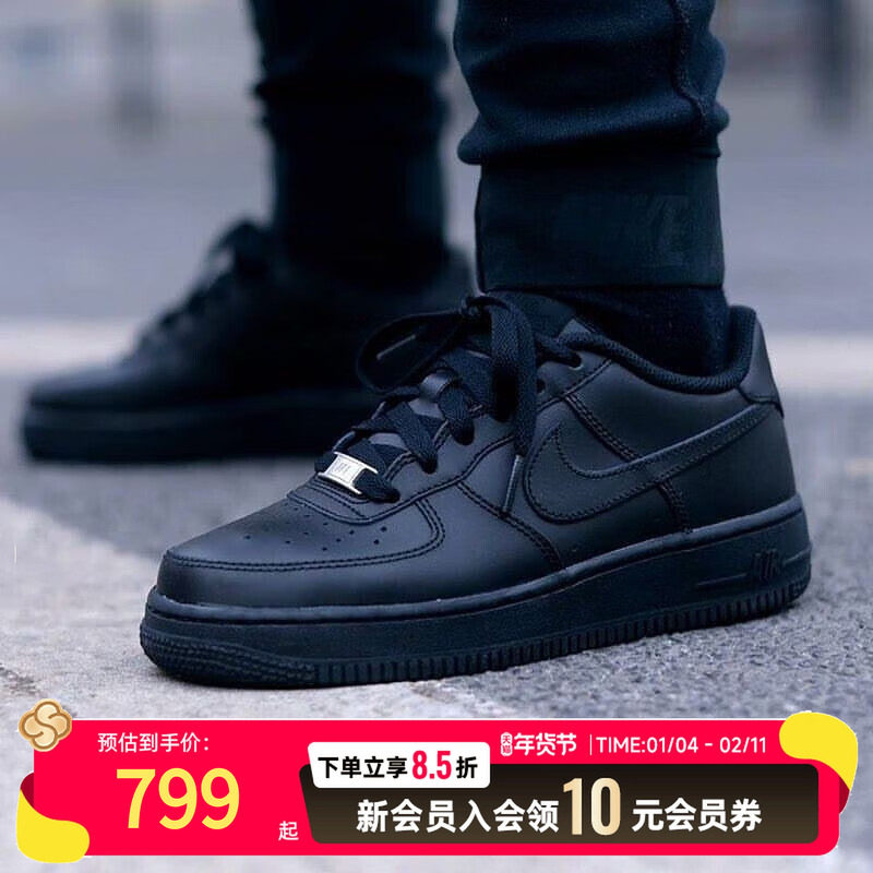 NIKE AIR FORCE 1 AF1耐克黑武士空军一号低帮板鞋男鞋CW2288-001,运动鞋new,运动休闲鞋,淘宝优惠券,粉丝福利购,淘宝优惠卷