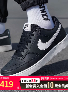 NIKE耐克男鞋COURT VISION黑色复古皮面运动鞋休闲板鞋DH2987-001