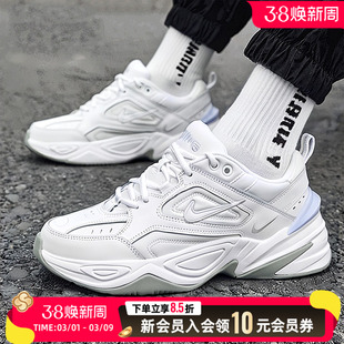 NIKE耐克官网M2K老爹鞋男鞋26春季新款缓震透气运动休闲鞋AV4789